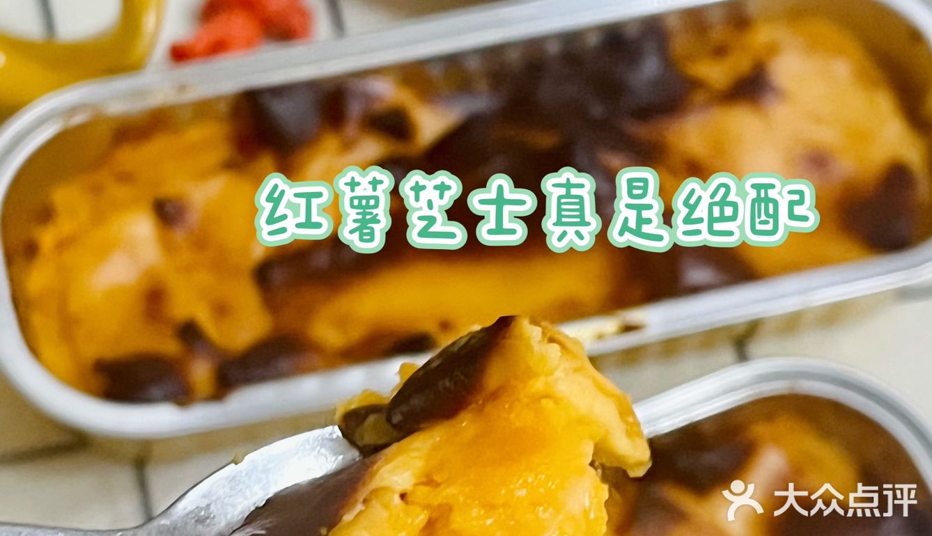 我也太会吃了吧！自制红薯美食好吃不胖