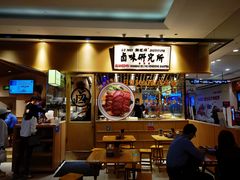 门面-狮头牌卤味研究所·卤味饭(花城汇南区店)