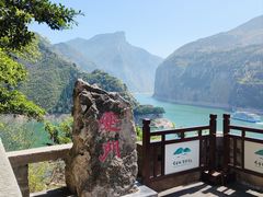 -白帝城·瞿塘峡景区