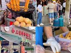 -毛氏汽水包(山海关路店)