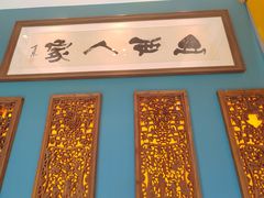 -山西人家(锦创书城店)