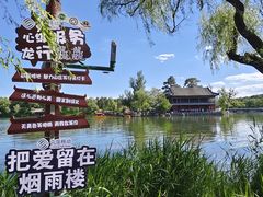 -承德避暑山庄景区