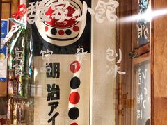 -馥家小馆(黔灵山公园店)