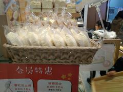 -山崎面包(苏州中心店)