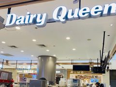门面-DQ·蛋糕·冰淇淋(合生汇店)