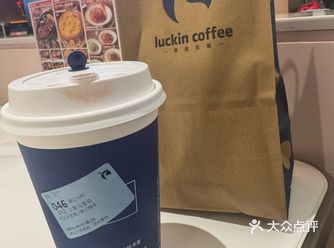 悠闲时刻，来杯Luckin Coffee！