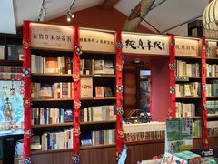-纯真年代书吧(宝石山店)