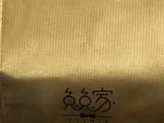 -兔兔家蛋糕甜品(德胜店)