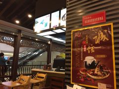 -皇城坝小吃(科华成都王府井购物中心店)