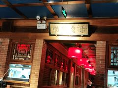 -小吊梨汤·北京菜·烤鸭(鸟巢店)