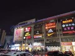 -大润发(花都店)