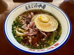 -裕新楼粉面馆·石磨手工粉(四方坪店)