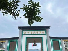 -银川南关清真寺