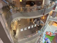 -和平大悦城