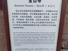 -磬锤峰森林公园