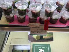 -中村藤吉(本店)