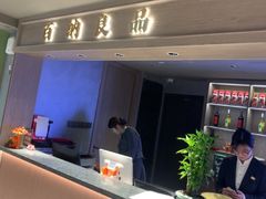 -百纳·锦绣江南 (百纳瑞汀酒店)