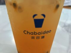 -茶百道(湖墅潮王路店)