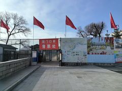 -图们国门景区