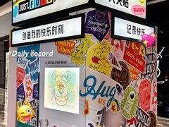 -济南恒隆广场