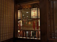 -成隆行·蟹王府(九江路店)