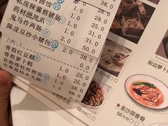 账单-炳胜公馆(珠江新城店)