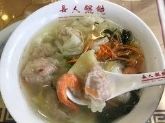 -长人馄饨铺(解放街店)