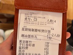 -椰夫人·养生椰子鸡(金沙洲永旺店)