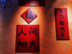 -霸舌生滚牛肉米粉(天生街道店)