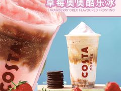 草莓奥奥酷乐冰-COSTA COFFEE(武汉武商MALL店)