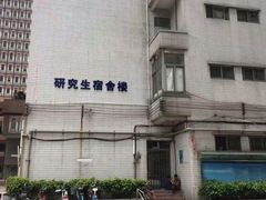 宿舍楼-广州医科大学(越秀校区)