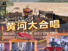 -陕西黄河壶口瀑布旅游区