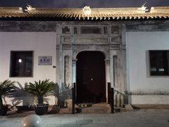 -拙政园