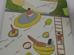 -老胡甜汤(龙眼店)