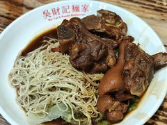 -吴财记面家(大同路店)