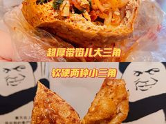 -518豆腐干(总店)