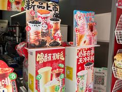 -蜜雪冰城(辽源步行街店)