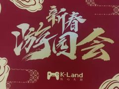 -肯德基(兴隆店)
