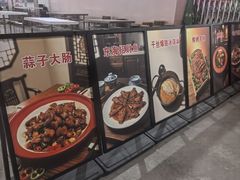-郑喜旺烧烤(新密总店)