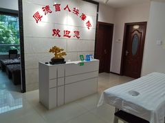 -厚德盲人按摩(太阳城店)