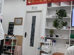 -郑远元专业修脚房·按摩·肉刺·灰指甲(东安路店)