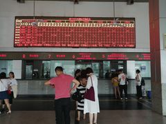 -遂宁站-售票处