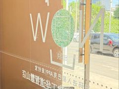 -星巴克(天津工华道智慧山店)