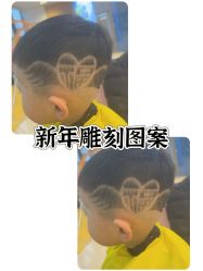 -Oh my head 发小儿童理发(探十里店)