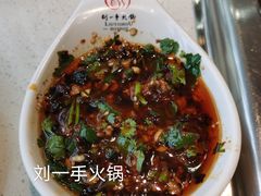 -重庆刘一手火锅(三峡广场直营店)