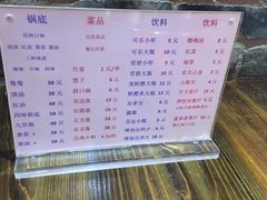 -乐山串串香老火锅(鼓楼店)