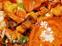 -七欣天香辣蟹火锅(常州常武北路店)
