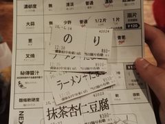 -一兰拉面(新宿中央东口店)