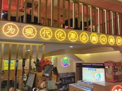 -正宗齐齐哈尔烤肉·齐牛哥鲜切炭火烤肉(杭州总店)