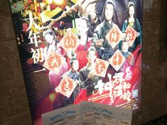 -中影·星感觉激光巨幕影城(博物馆店)